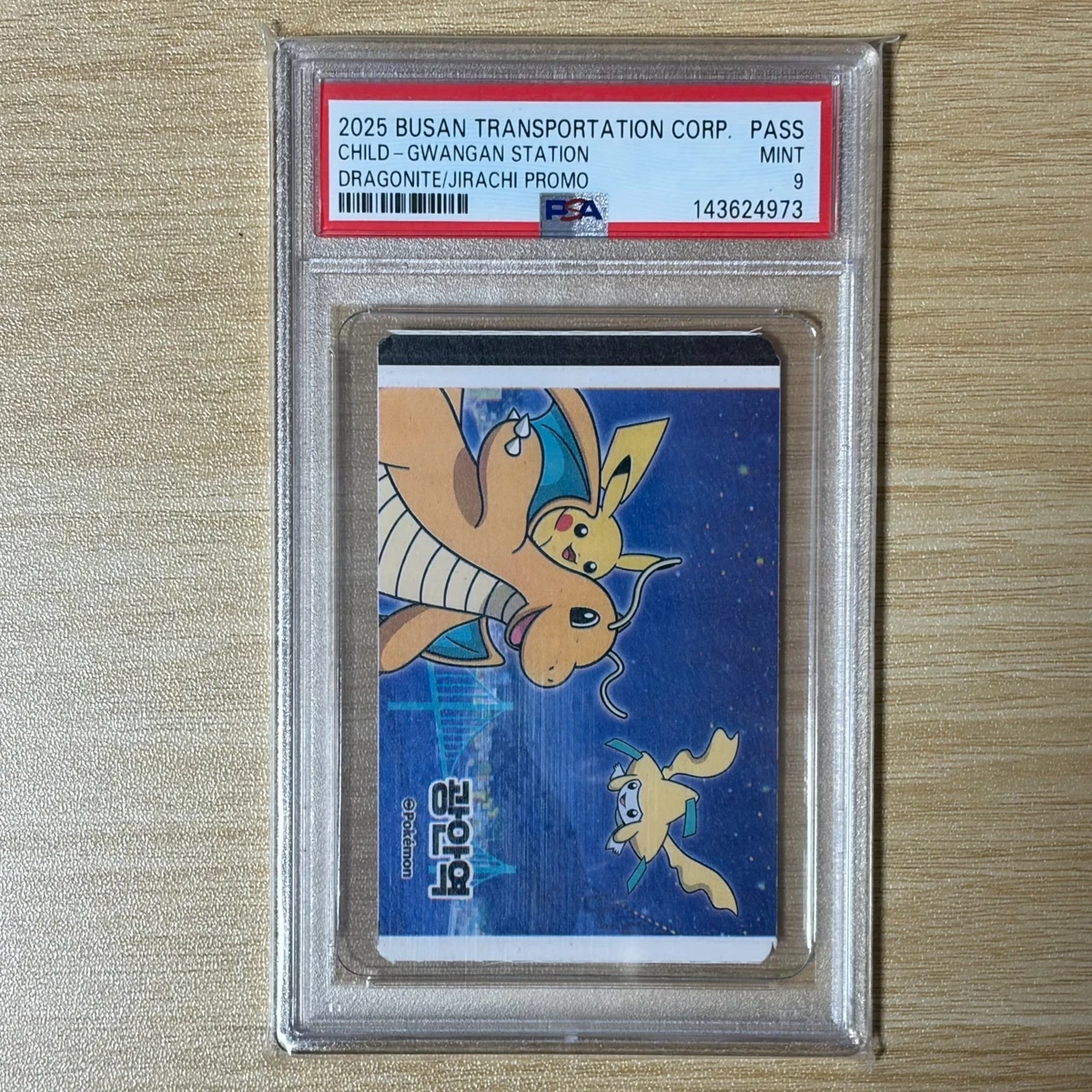 Collectible Individual Grade 9 Pokémon TCG Card Games in Korean