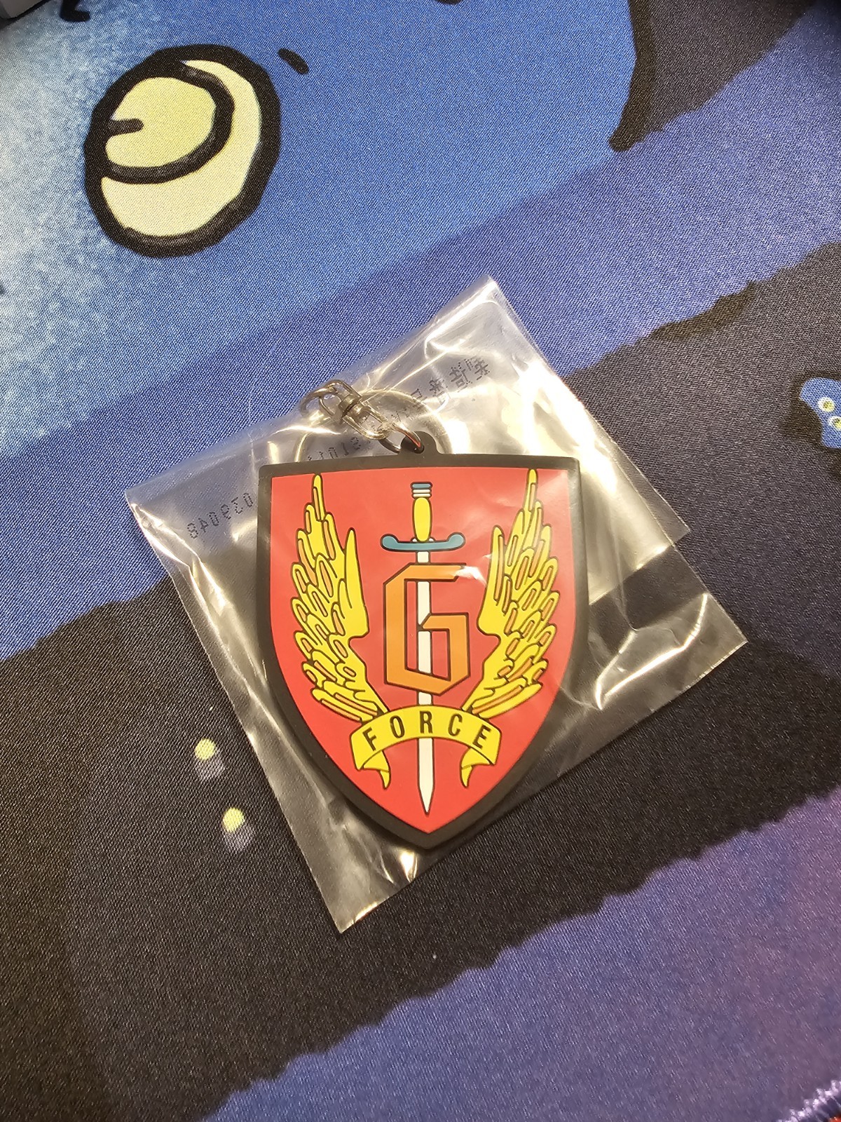 Ichibansho Kuji Godzilla Monster Stampede Prize H -  G FORCE Keychain NEW