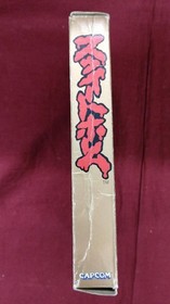 CAPCOM Famicom Soft Sweet Home Used