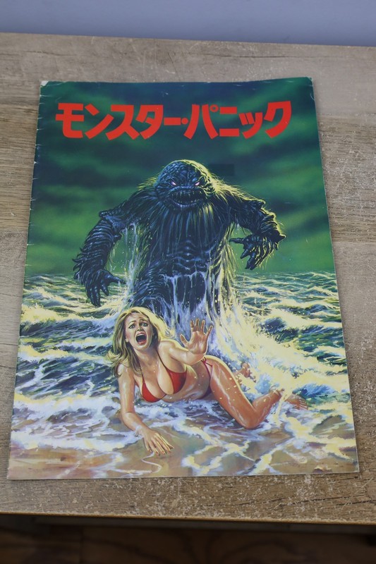 MONSTER : HUMANOIDS FROM THE DEEP Japanese Movie Horror Program Barbara Peeters