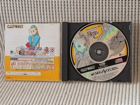 Street Fighter Zero 3 Sega Saturn Japanese Version 1999 NTSC-J Tested Working