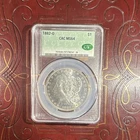 Morgan 1882 $1 Silver Dollar New Orleans CAC MS64 Uncirculated