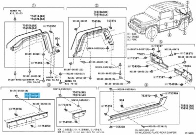 TOYOTA FJ CRUISER 07-14 Genuine Front Door Outside Moulding Sub