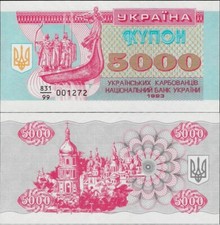 Ukraine 1993 - 5000 Karbovantsiv Pick 93r UNC Replacement