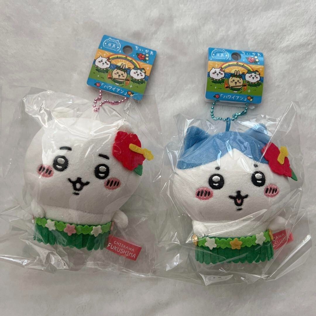Chiikawa Hachiware SET 2 Fukushima Mascot Plush Key Chain Toy