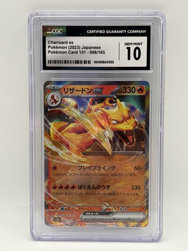 Charizard ex - 006/165 | Pokémon 151 | 2023 Japanese | CGC 10 Gem Mint