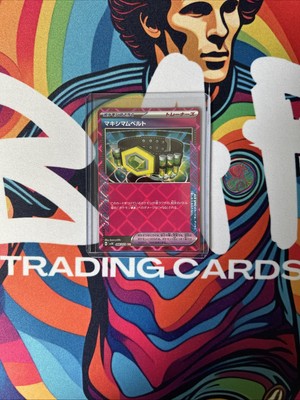 Pokemon Japanese Wild Force Maximum Belt 066/071 (ACE)