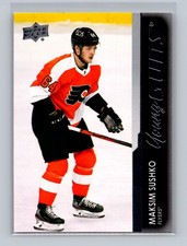 2021-22 Upper Deck Series 2 - Young Guns Maksim Sushko #452 (RC) Rookie