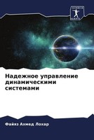 Fajqz Ahmed Lohar | Nadezhnoe Uprawlenie Dinamicheskimi Sistemami | Taschenbuch