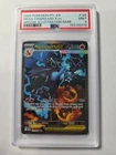 2025 POKEMON PFL EN-PHANTASMAL FLAMES #125 MEGA CHARIZARD X EX PSA 9