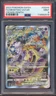 2023 POKEMON CROWN ZENITH MEWTWO VSTAR FULL ART #GG44 PSA 9!