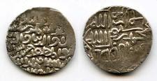 Silver tanka of Husain (1493-1519), 899 AH, Husainabad, Bengal Sultanate, India