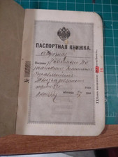 VINTAGE 1903 RARE RUSSIAN IMPERIAL TRAVEL DOCUMENT TZARIST RUSSIA OLD ANTIQUE ID