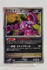 Drapion LV. X #123/DP-P Prices | Pokemon Japanese Promo | Pokemon