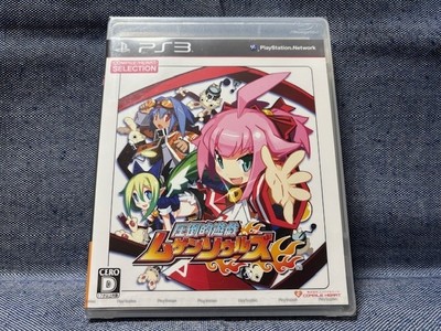 [Unopened] Mugen Souls SONY PlayStation 3 PS3 Software from Japan