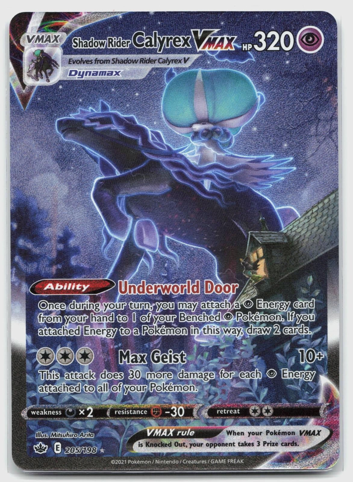 Shadow Rider Calyrex VMAX 205/198 NM Chilling Reign Alternate Art Pokemon
