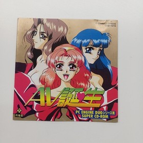 GAMES EXPRESS AV Birth PC Engine Duo Console Used