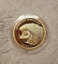 Belarus 50 rubles 2011 Proof Gold 999 Coin 1/4 oz