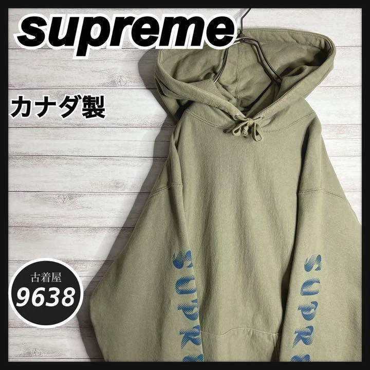 Dresseur imprimé logo manches Supreme Canada