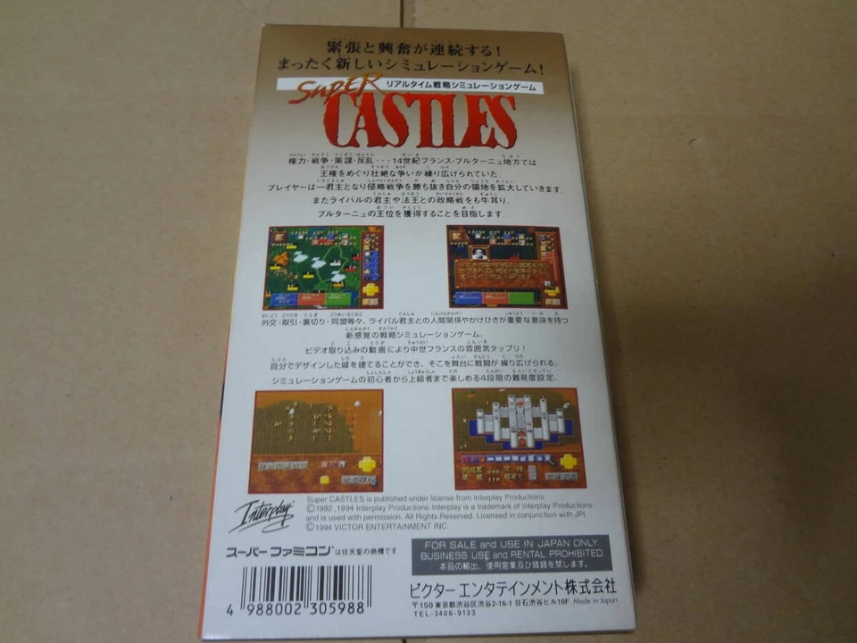 Super Castles Unused Game Good W/Box Manual Super Famicom SFC NTSC-J Japan JP - Image 3 of 4