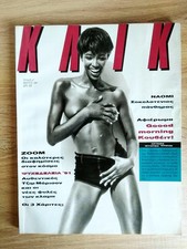 Rare GREEK Naomi Campbell 1991 Cover Magazine KLIK Jim Morrison Schiffer Linda E