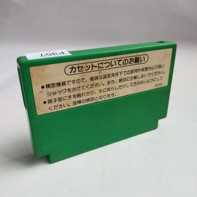 Popeye pre-owned Nintendo Famicom NES Tested