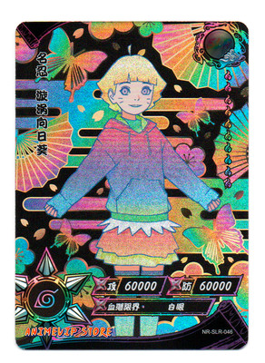 Himawari Uzumaki | NR-SLR-046 (NIGHT) | Carte Naruto Kayou Collection