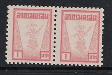 Thailand 1961 Entertainment Rev 1 Baht Pair MNH - S21047