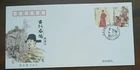 CHINA PRC 2008 FAMOUS ANCIENT CHINESE GRAL QI JIGUANG - FDC