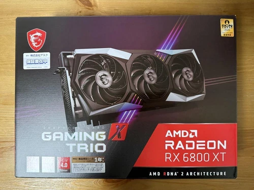 MSI Radeon RX 6900 XT GAMING X TRIO 16GB GDDR6 Graphics Card