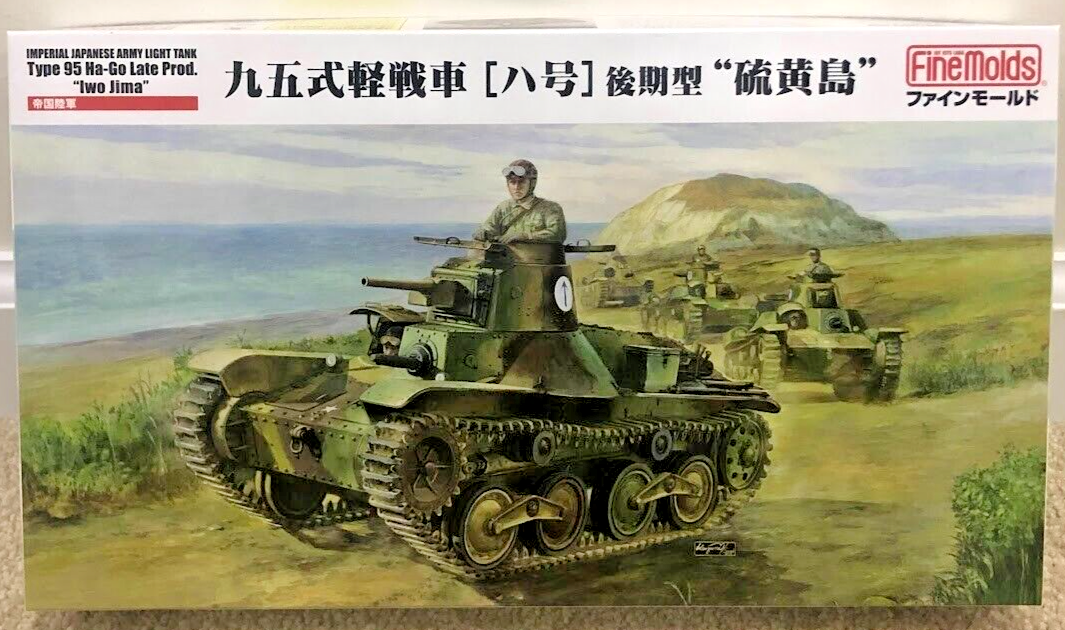 1/35 IJA Type 95 