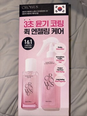 GROWUS Damage Therapy Leave-in Treatment EX 250ml | Quick Shine & Silky Hair