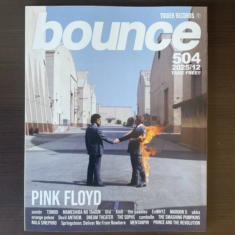 JAPAN YELLOW VINYL WITH OBI WISH YOU WERE HERE 50 +MAG+ PROMO FLYERS PINK FLOYD - Image 2 of 4