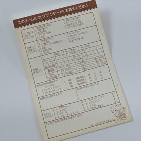 Sega Saturn DRAGON FORCE Spine * 1198 ss