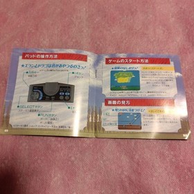 Pc Engine Dragon Egg