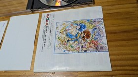 SS Dragon Master Silk with obi postcard cardless disc scratchesSega Saturn