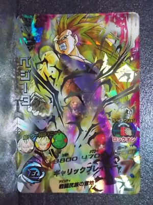 ドラゴンボールヒーローズUR,SEC Dragon Ball Heroes H4 SEC UR SR | eBay