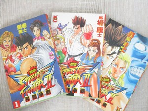 Street Fighter Ii V Retsuden Manga Comic Conjunto Completo 1 3 Jefe Baba Libro Ko Ebay Street Fighter Ii V Retsuden Manga Comic Conjunto Completo 1 3 Jefe Baba Libro Ko Ebay