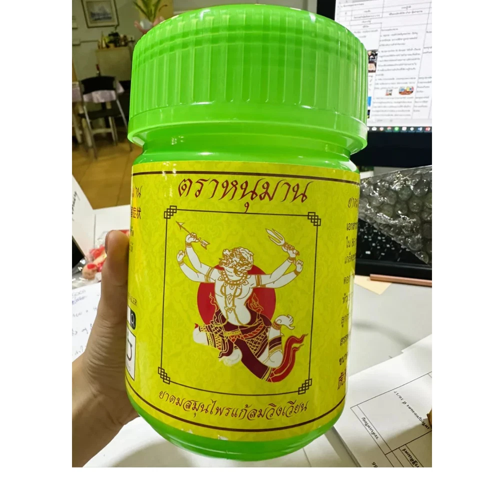 Saving Giant Piggy Bank Money Yadom Herbal Collection Free Yadom 5 Gram x 12 pcs - Image 2 of 4