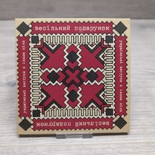 The Wedding Present - Ukrainski Vistupi V Johna Peela - CD Album - 1989 BBC VGC