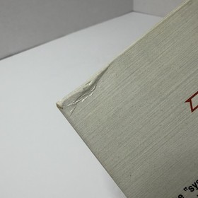 Vintage 1987 Nintendo NES ZANAC Video Game CIB Complete In Box Tested!