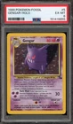 Pokemon Gengar Fossil Unlimited Holo Rare #5 PSA 6