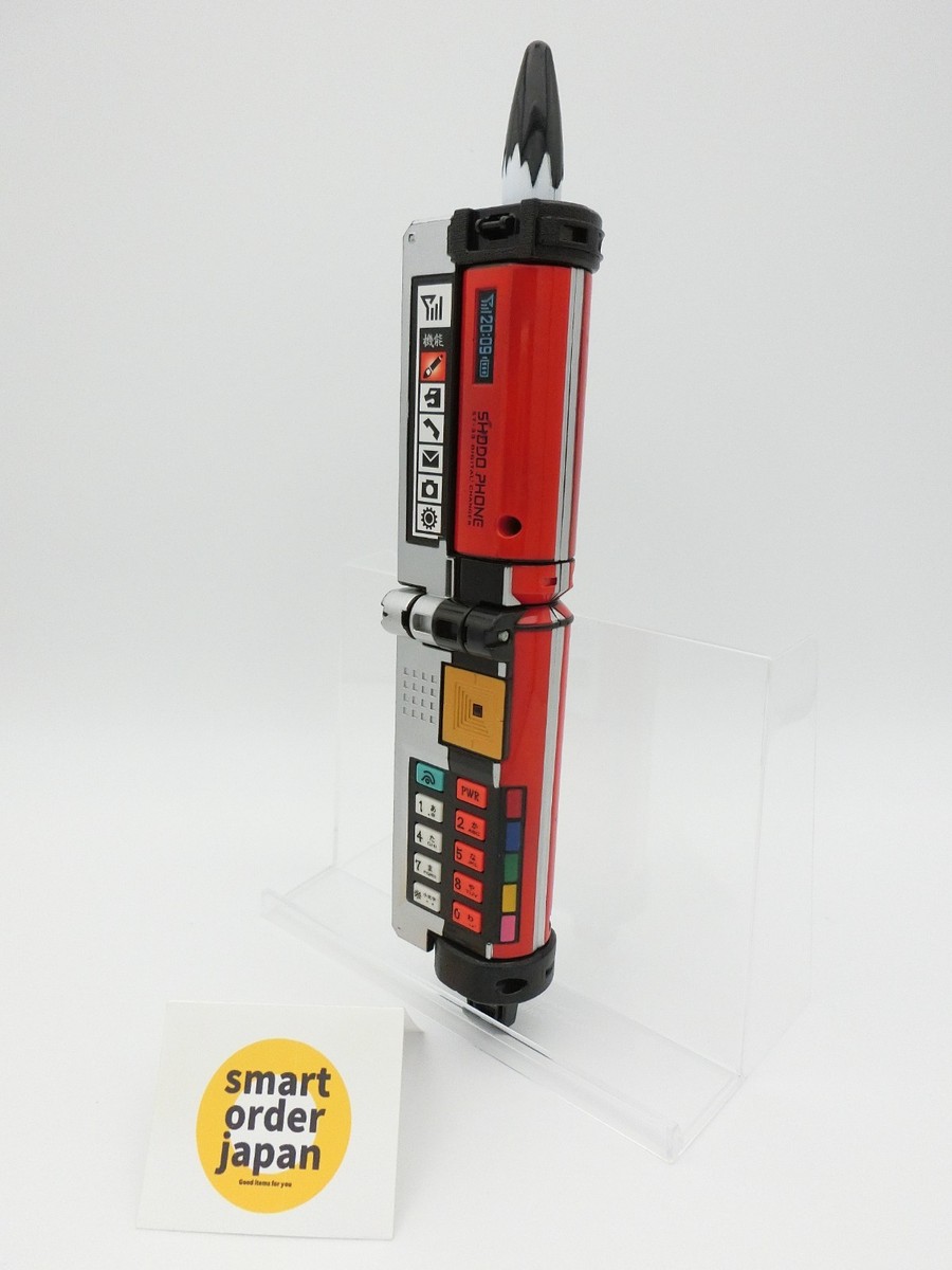 Power Rangers Samurai Sentai Shinkenger DX Shodo Phone Morpher