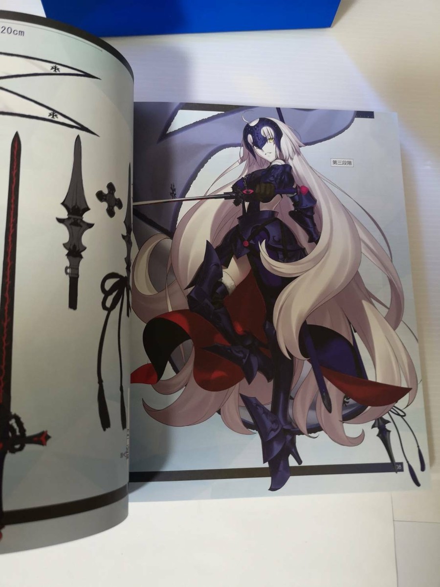 【美品】Fate grand order material 1-8 Amazon.com: Easy Eight Fate/Grand Order: Formal Craft 1: 8