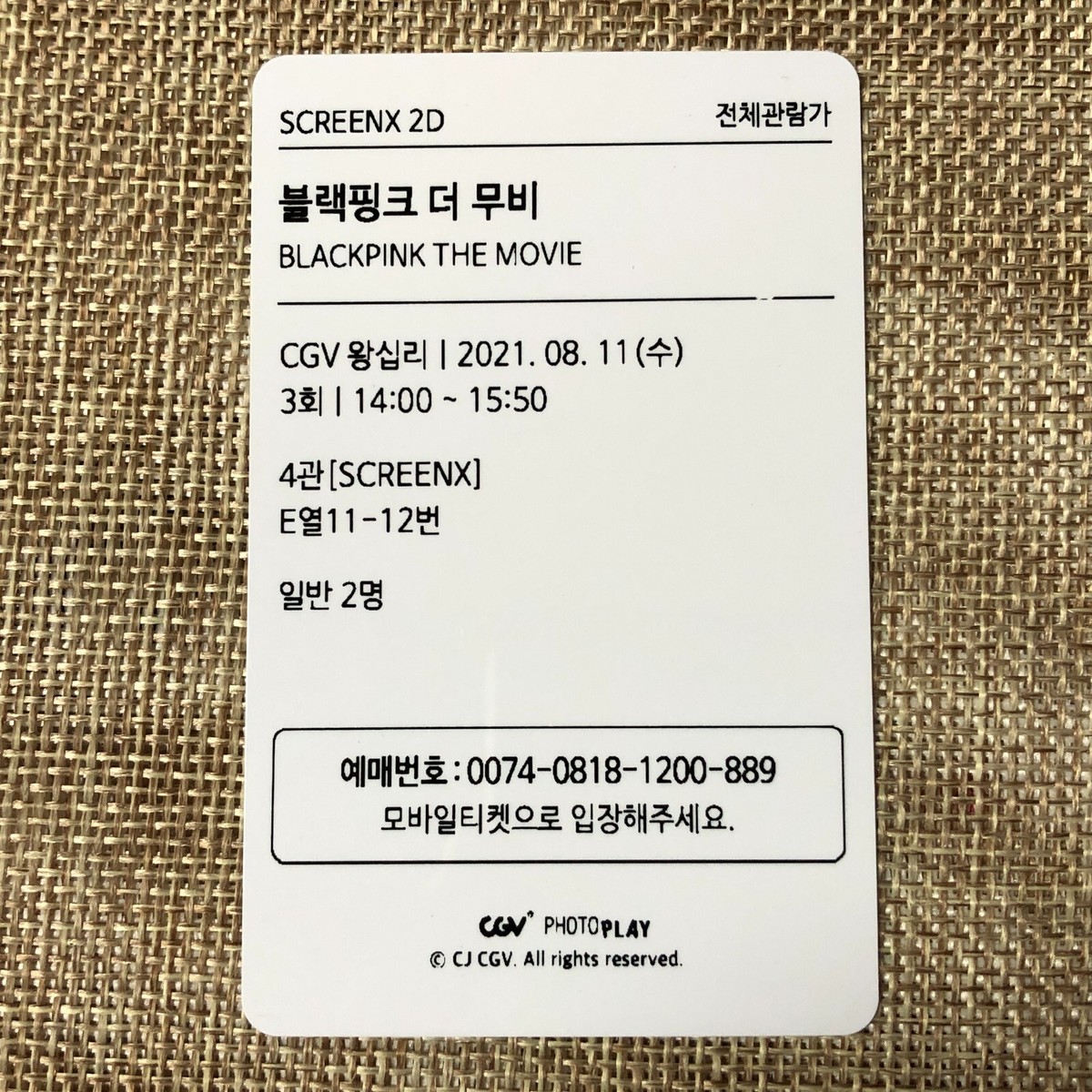 BLACKPINK リサ トレカ THE MOVIE 映画 韓国 CGV 特典 BLACKPINK リサ トレカ THE MOVIE 映画 韓国 CGV 特典 BLACKPINK