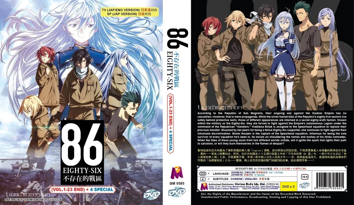 86 Eighty Six Series English Dubbed Vol 1-23 End + 4 Special Anime DVD