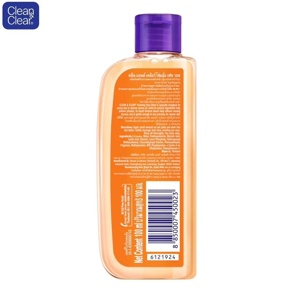 Johnson & Johnson Clean & Clear Jabón Facial Espumoso, Sin Aceite, 100 ml. Foto 2 de 2