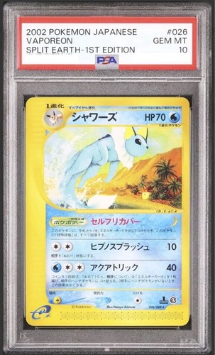 PSA 10 Vaporeon 026/088 1st Ed Split Earth E Series Japanese Pokemon Card Rare