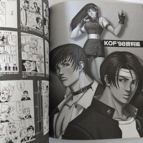 King Of Fighters 98 Technical Manual Guide Neo Geo Book Japanese