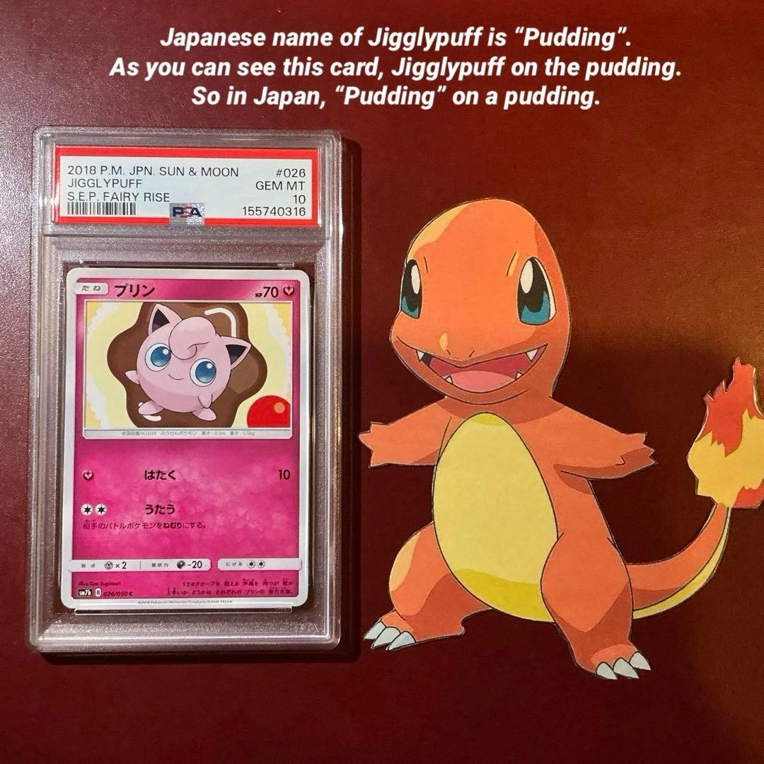 PSA 10 Jigglypuff 026/050 Fairy Rise Japanese Pokemon Card